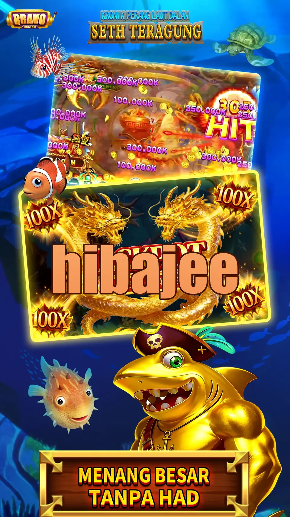 hibajee ডাউনলোড